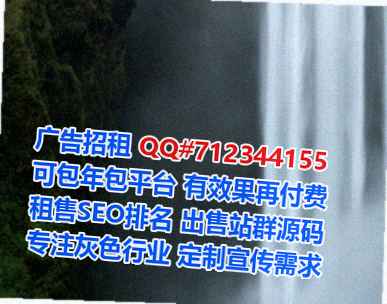 贵州卵妹批发事务所